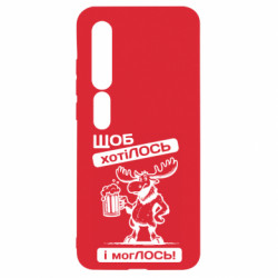 Xiaomi Mi10/10 Pro