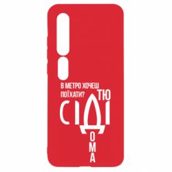 Xiaomi Mi10/10 Pro