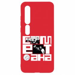 Xiaomi Mi10/10 Pro
