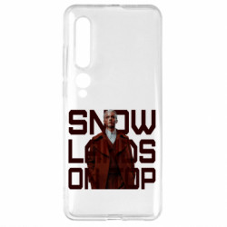 Чохол з розділу Голодні ігри Snow lands of top для Xiaomi Mi10/10 Pro - FATLINE Чохол з розділу Голодні ігри Snow lands of top для Xiaomi Mi10/10 Pro