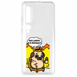 Xiaomi Mi10/10 Pro