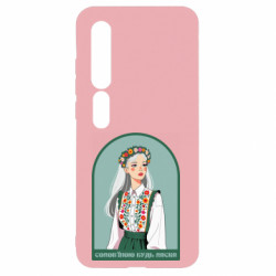 Xiaomi Mi10/10 Pro