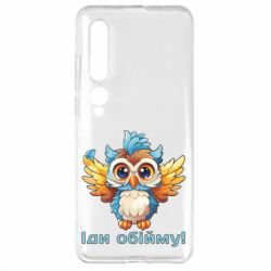 Xiaomi Mi10/10 Pro
