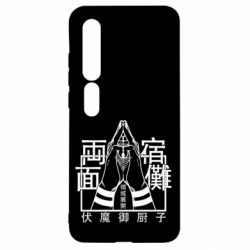 Xiaomi Mi10/10 Pro