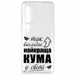 Xiaomi Mi10/10 Pro