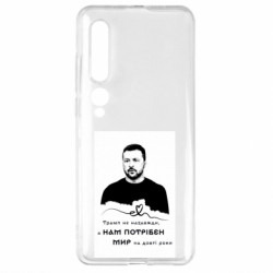 Xiaomi Mi10/10 Pro