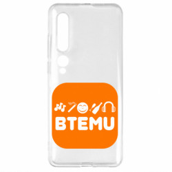 Xiaomi Mi10/10 Pro