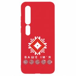 Xiaomi Mi10/10 Pro