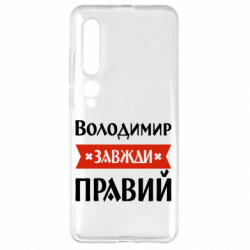 Xiaomi Mi10/10 Pro