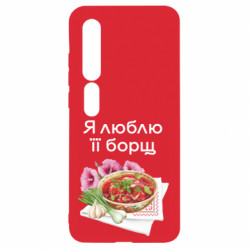 Xiaomi Mi10/10 Pro
