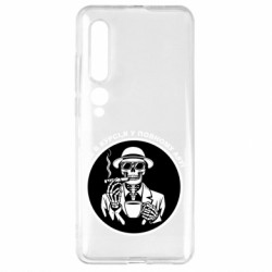 Xiaomi Mi10/10 Pro