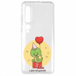 Xiaomi Mi10/10 Pro