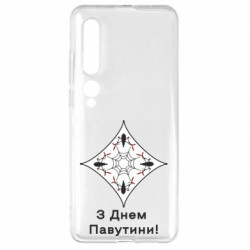 Xiaomi Mi10/10 Pro
