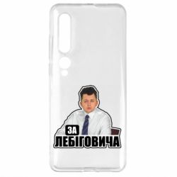 Xiaomi Mi10/10 Pro
