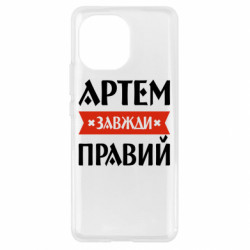 Xiaomi Mi11