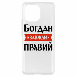 Xiaomi Mi11