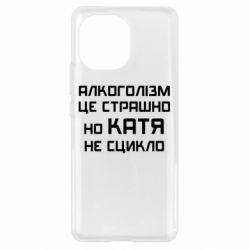 Xiaomi Mi11