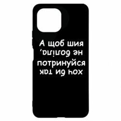 Xiaomi Mi11 Lite