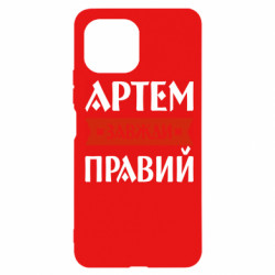 Xiaomi Mi11 Lite