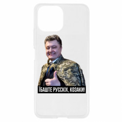 Xiaomi Mi11 Lite