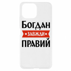 Xiaomi Mi11 Lite