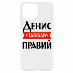Xiaomi Mi11 Lite