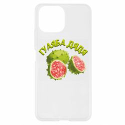 Чехол из раздела TikTok Гуаяба дядя для Xiaomi Mi11 Lite - FATLINE Чехол из раздела TikTok Гуаяба дядя для Xiaomi Mi11 Lite