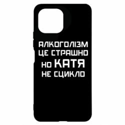 Xiaomi Mi11 Lite