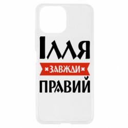 Xiaomi Mi11 Lite