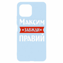 Xiaomi Mi11 Lite