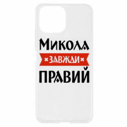Xiaomi Mi11 Lite