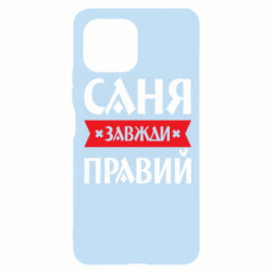 Xiaomi Mi11 Lite