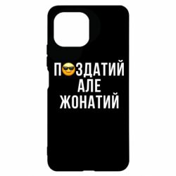 Xiaomi Mi11 Lite