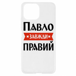 Xiaomi Mi11 Lite
