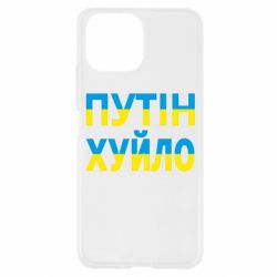 Xiaomi Mi11 Lite