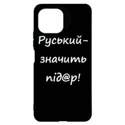 Xiaomi Mi11 Lite