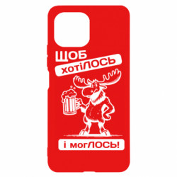 Xiaomi Mi11 Lite
