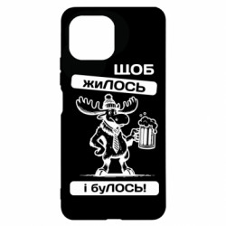 Чехол из раздела Авторские принты Щоб жиЛОСЬ для Xiaomi Mi11 Lite - FATLINE Чехол из раздела Авторские принты Щоб жиЛОСЬ для Xiaomi Mi11 Lite