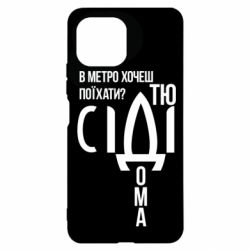 Xiaomi Mi11 Lite