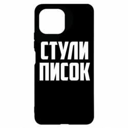 Xiaomi Mi11 Lite