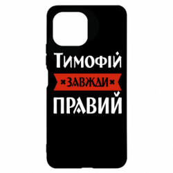 Xiaomi Mi11 Lite