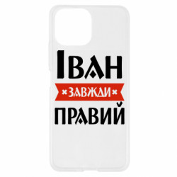 Xiaomi Mi11 Lite