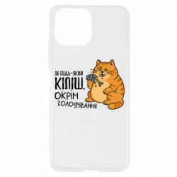 Xiaomi Mi11 Lite