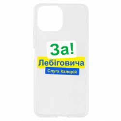 Xiaomi Mi11 Lite