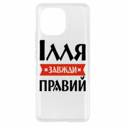 Xiaomi Mi11