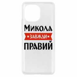 Xiaomi Mi11