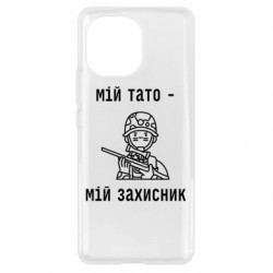 Xiaomi Mi11
