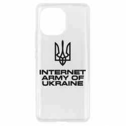 Чехол из раздела Герб України Интернет армия Украины для Xiaomi Mi11 - FATLINE Чехол из раздела Герб України Интернет армия Украины для Xiaomi Mi11