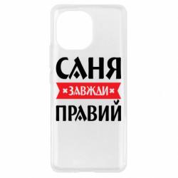 Xiaomi Mi11