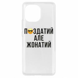 Xiaomi Mi11